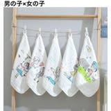 ガーゼタオル ループ付き 吊り下げ | PlusNao | 詳細画像9 