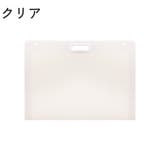 ファイルケース ドキュメントケース A3 | PlusNao | 詳細画像4 