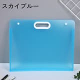ファイルケース ドキュメントケース A3 | PlusNao | 詳細画像6 
