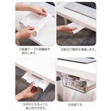 デスク下収納ケース 引き出し 小物入れ | PlusNao | 詳細画像9