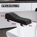 アームレストクッション 単品 1個 | PlusNao | 詳細画像13