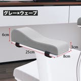 アームレストクッション 単品 1個 | PlusNao | 詳細画像14