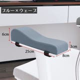 アームレストクッション 単品 1個 | PlusNao | 詳細画像16