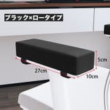 アームレストクッション 単品 1個 | PlusNao | 詳細画像17