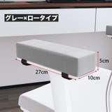アームレストクッション 単品 1個 | PlusNao | 詳細画像18