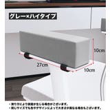 アームレストクッション 単品 1個 | PlusNao | 詳細画像20
