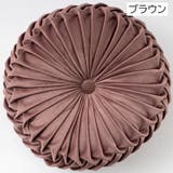 クッション 丸型 ギャザー | PlusNao | 詳細画像5