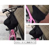 サドルカバー サイクルカバー 自転車 | PlusNao | 詳細画像5 