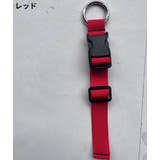 スーツケースベルト バッグストラップ 荷締めベルト | PlusNao | 詳細画像11