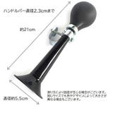 エアホーン 自転車用 自転車ベル | PlusNao | 詳細画像17 