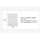 泡立てネット 単品 バスグッズ | PlusNao | 詳細画像14 