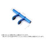自転車アクセサリー 自転車グッズ ハンドル延長バー | PlusNao | 詳細画像9