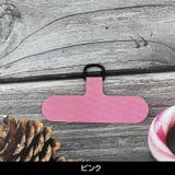 スマホストラップ用シート 単品 ケースに挟むだけ | PlusNao | 詳細画像11