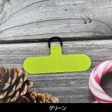 スマホストラップ用シート 単品 ケースに挟むだけ | PlusNao | 詳細画像13