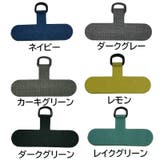 スマホストラップ用シート 単品 ケースに挟むだけ | PlusNao | 詳細画像18