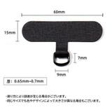 スマホストラップ用シート 単品 ケースに挟むだけ | PlusNao | 詳細画像19