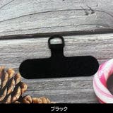 スマホストラップ用シート 単品 ケースに挟むだけ | PlusNao | 詳細画像5