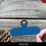 スマホストラップ用シート 単品 ケースに挟むだけ | PlusNao | 詳細画像8