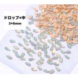 ネイルパーツ 50個セット ラインストーン | PlusNao | 詳細画像11 