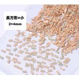 ネイルパーツ 50個セット ラインストーン | PlusNao | 詳細画像16 