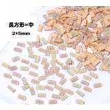ネイルパーツ 50個セット ラインストーン | PlusNao | 詳細画像17 