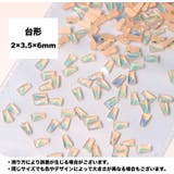 ネイルパーツ 50個セット ラインストーン | PlusNao | 詳細画像19 