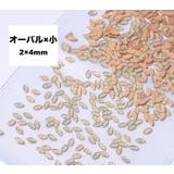 ネイルパーツ 50個セット ラインストーン | PlusNao | 詳細画像6 