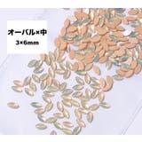 ネイルパーツ 50個セット ラインストーン | PlusNao | 詳細画像7 