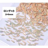 ネイルパーツ 50個セット ラインストーン | PlusNao | 詳細画像8 