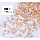 ネイルパーツ 50個セット ラインストーン | PlusNao | 詳細画像13