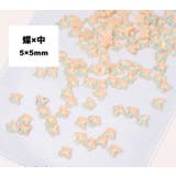 ネイルパーツ 50個セット ラインストーン | PlusNao | 詳細画像14
