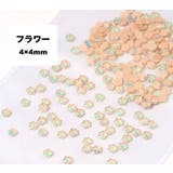 ネイルパーツ 50個セット ラインストーン | PlusNao | 詳細画像15