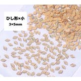 ネイルパーツ 50個セット ラインストーン | PlusNao | 詳細画像18