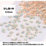 ネイルパーツ 50個セット ラインストーン | PlusNao | 詳細画像19