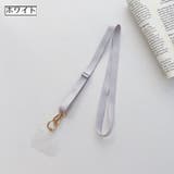 スマホストラップ ショルダーストラップ 13色 | PlusNao | 詳細画像12 