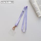 スマホストラップ ショルダーストラップ 13色 | PlusNao | 詳細画像19 