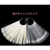 カラーチャート ネイルチャート 50本 | PlusNao | 詳細画像4 