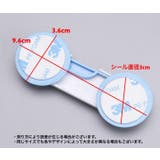 チャイルドロック 戸口ロック 単品 | PlusNao | 詳細画像12 