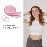 ヘアカーラー ヘアゴム2本付き ヒートレス | PlusNao | 詳細画像2
