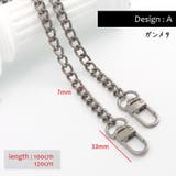 チェーンストラップ バッグストラップ 100cm | PlusNao | 詳細画像12