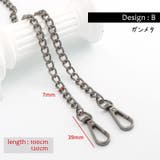 チェーンストラップ バッグストラップ 100cm | PlusNao | 詳細画像15