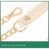 ショルダーストラップ チェーン PUレザー | PlusNao | 詳細画像6 