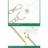 ショルダーストラップ チェーン PUレザー | PlusNao | 詳細画像11 