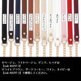 ショルダーストラップ チェーン PUレザー | PlusNao | 詳細画像18 