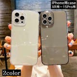 iPhoneケース スマートフォンケース スマホ | PlusNao | 詳細画像1 