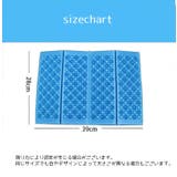 レジャーシート クッションマット 折りたたみ | PlusNao | 詳細画像16
