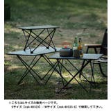 アウトドアテーブル ロールテーブル L | PlusNao | 詳細画像8