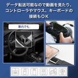 USBメモリ変換コネクター typeC タイプC | PlusNao | 詳細画像10