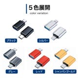 USBメモリ変換コネクター typeC タイプC | PlusNao | 詳細画像11