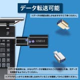 USBメモリ変換コネクター typeC タイプC | PlusNao | 詳細画像5